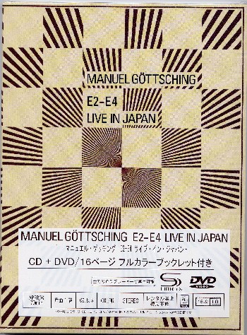 E2 E4 live in Japan (CD/DVD) Musicmine  IDBQ-9001